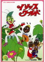 【中古】《ケースなし》イソップワールド Vol.6 b6283/ASBX-2985【中古DVDレンタル専用】