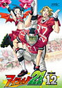 【中古】《ケースなし》アイシールド21 Vol.12 b2568【レンタル専用DVD】