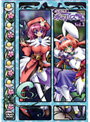 【中古】《ケースなし》鍵姫物語 永久アリス輪舞曲 Vol.3 b43671【レンタル専用DVD】(2)