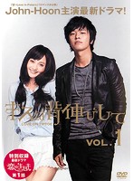 メール便：可規格番号：asbx-5654-5668JANコード：4527427656543【商品説明】キャスト：キム・ジョンフン ヤオ・ディー監督：---- 字幕：日本語字幕／日本語吹替用字幕 音声：ステレオ／オリジナル／ドルビーデジタル／中国語／日本語吹替 【内容紹介】※1〜13、15巻の計14枚セットです。 田舎から都会に出てきて、モデル事務所のアシスタントとして奮闘する庭花は、幼い頃から憧れていた人気モデルの青遥と偶然出会い…。韓国のJohn-Hoon主演で贈る中華ラブコメディ。【商品説明】 こちらの商品はレンタル店で使用していた中古品となっております。 お間違えのないようにお願いします。研磨・クリーニング・起動確認後、緩衝材で保護して発送致します。経年劣化によるジャケットの日焼けやレンタル店で繰り返し使用されていた際に生じた、傷み、破れ、汚れ、切れ、シールの剥がれ痕、またはディスク盤面に目に見えるキズ、印字面の剥がれ、ディスク中央のリング部分にヒビなどがあります。(※映像やプレーヤーの動作には支障ありません) 記載のない特典につきましては封入の保証はしておりません。上記の記載の件についてのクレームはお受けできませんのでご理解ください。