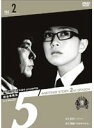 【中古】《ケースなし》▼探偵事務所5 ANOTHER STORY 2nd SEASON 第2巻 b8189/AVBF-28097【中古DVDレンタル専用】
