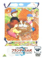 メール便：可規格番号：bcdr-0108JANコード：4934569701084キャスト：喜多道枝 及川ヒロオ（及川広夫） 麻上洋子 大木民夫 駒村クリ子 中西妙子 桂玲子 菅谷政子 監督：----- 字幕：日本語字幕 音声：モノラル／ドルビーデジタル／日 【商品説明】日本中が涙した感動作。純真な少年・ネロとその愛犬・パトラッシュの友情を描く「世界名作劇場」シリーズ第1作目。元気になったパトラッシュを連れてネロとアロアが町へと出掛けていく第9話「おもいでの鈴」から、第12話「おじいさんの小さな壷」までの全4話を収録。【商品説明】 こちらの商品はレンタル店で使用していた中古品となっております。 お間違えのないようにお願いします。研磨・クリーニング・起動確認後、緩衝材で保護して発送致します。経年劣化によるジャケットの日焼けやレンタル店で繰り返し使用されていた際に生じた、傷み、破れ、汚れ、切れ、シールの剥がれ痕、またはディスク盤面に目に見えるキズ、印字面の剥がれ、ディスク中央のリング部分にヒビなどがあります。(※映像やプレーヤーの動作には支障ありません) 記載のない特典につきましては封入の保証はしておりません。上記の記載の件についてのクレームはお受けできませんのでご理解ください。