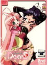 【中古】《ケースなし》DearS Vol.2 b44876 【レンタル専用DVD】