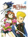 【中古】《ケースなし》舞-乙HiME Vol.4 b2843/BCDR-1214【中古DVDレンタル専用】