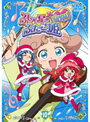 【中古】《ケースなし》ふしぎ星の☆ふたご姫 Gyu! Vol.10 b2737/BCDR-1492【中古DVDレンタル専用】