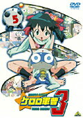 【中古】《ケースなし》ケロロ軍曹 3rdシーズン 5 b49573【レンタル専用DVD】