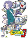【中古】《ケースなし》ケロロ軍曹 3rdシーズン 11 b19947【レンタル専用DVD】