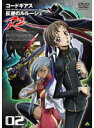 【中古】《ケースなし》コードギアス 反逆のルルーシュR2 volume02 b2604【レンタル専用DVD】