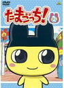 【中古】《ケースなし》たまごっち! 1 b7205【レンタル専用DVD】