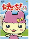 【中古】《ケースなし》たまごっち! 5 b23195【レンタル専用DVD】