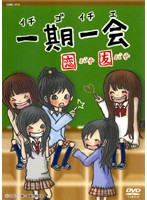 メール便：可規格番号：cobc-4715JANコード：4988001960997【商品説明】【商品説明】 こちらの商品はレンタル店で使用していた中古品となっております。 お間違えのないようにお願いします。研磨・クリーニング・起動確認後、緩衝材で保護して発送致します。経年劣化によるジャケットの日焼けやレンタル店で繰り返し使用されていた際に生じた、傷み、破れ、汚れ、切れ、シールの剥がれ痕、またはディスク盤面に目に見えるキズ、印字面の剥がれ、ディスク中央のリング部分にヒビなどがあります。(※映像やプレーヤーの動作には支障ありません) 記載のない特典につきましては封入の保証はしておりません。上記の記載の件についてのクレームはお受けできませんのでご理解ください。