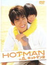 【中古】《ケースなし》HOTMAN 2 Vol.4 b5886/DA-9572【中古DVDレンタル専用】