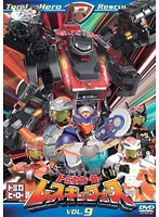 Rakuten - 【中古】《ケースなし》▼トミカヒーロー レスキューフォース VOL.9 b13263【レンタル専用DVD】