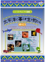 ����šۡԥ������ʤ��ե��꡼��������������޴� 7 ��ʿ�Τ���餹����ʪ���� �ѡ���1 b21343��EKD-342�����DVD��󥿥����ѡ�