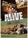 【中古】《ケースなし》ALIVE 奇跡の生還者達 エピソード 4 獣の群れ 猛獣と孤独な闘い b45286【レンタル専用DVD】