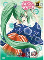 【中古】《ケースなし》ひぐらしのなく頃に解 捜査録-紡- Vol.2 b11243/FCBR-0109【中古DVDレンタル専用】