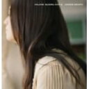 【中古】真面目過ぎる君へ / アンダーグラフ c15309【未開封CDS】(2)