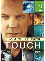 【中古】《ケースなし》TOUCH/タッチ VOL.2 b2502/FXBB-59359【中古DVDレンタル専用】 【中古】《ケースなし》TOUCH/タッチ VOL.2 b2502/FXBB-59359【中古DVDレンタル専用】