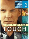 【中古】《ケースなし》TOUCH/タッチ VOL.3 b2503/FXBB-59360【中古DVDレンタル専用】