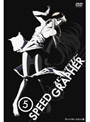 【中古】《ケースなし》スピードグラファー Vol.05 b21288/GDDR-1005【中古DVDレンタル専用】