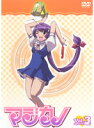 【中古】《ケースなし》マジカノ Vol.3 b20508/GDDR-1093【中古DVDレンタル専用】