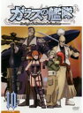 【中古】《ケースなし》ガラスの艦隊 第10艦 b6621/GDDR-1160【中古DVDレンタル専用】