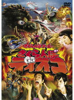 【中古】《ケースなし》さくらんぼディスコ b16402／GNBR-1355【中古DVDレンタル専用】