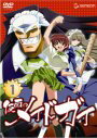 【中古】《ケースなし》仮面のメイドガイ Vol.1 b43695【レンタル専用DVD】