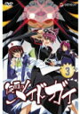 【中古】《ケースなし》仮面のメイドガイ Vol.3 b43696【レンタル専用DVD】