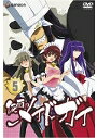 【中古】《ケースなし》仮面のメイドガイ Vol.5 b43698【レンタル専用DVD】