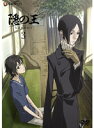 【中古】《ケースなし》隠の王 第3巻 b50684【レンタル専用DVD】