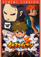 Rakuten - 【中古】《ケースなし》イナズマイレブン 11 b22236／GNBR-1685【中古DVDレンタル専用】