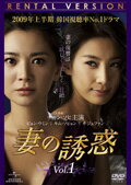 【中古】《ケースなし》妻の誘惑 Vol.01 b1688/GNBR-1861R【中古DVDレンタル専用】