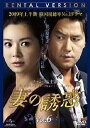 【中古】《ケースなし》妻の誘惑 Vol.06 b5542/GNBR-1866【中古DVDレンタル専用】