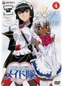 【中古】《ケースなし》花右京メイド隊 La Verite Vol.4 b7560/GNBR-2044【中古DVDレンタル専用】