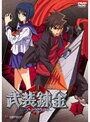 【中古】《ケースなし》▼武装錬金 1 b8337/GNBR-2361【中古DVDレンタル専用】
