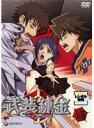 【中古】《ケースなし》武装錬金 7 b21770/GNBR-2367【中古DVDレンタル専用】
