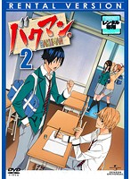 【中古】《ケースなし》バクマン。 2 b11921【レンタル専用DVD】