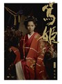 【中古】《ケースなし》▼NHK大河ドラマ 篤姫 完全版 第五巻 b3529【レンタル専用DVD】