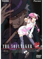 【中古】《ケースなし》The Soul Taker 〜魂狩〜 2 b12391／GNBR-9202【中古DVDレンタル専用】