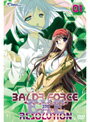 【中古】《ケースなし》BALDR FORCE EXE RESOLUTION Vol.01 b7540/GNBR-9211【中古DVDレンタル専用】(2)