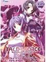 【中古】《ケースなし》BALDR FORCE EXE RESOLUTION Vol.02 b7541／GNBr-9212【中古DVDレンタル専用】