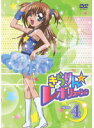 【中古】《ケースなし》きらりん☆レボリューション STAGE04 b7160【レンタル専用DVD】