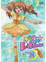 【中古】《ケースなし》きらりん☆レボリューション STAGE08 b23052【レンタル専用DVD】
