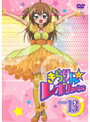 【中古】《ケースなし》きらりん☆レボリューション STAGE13 b23117【レンタル専用DVD】