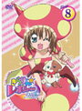 【中古】《ケースなし》きらりん☆レボリューション 2ndツアー STAGE08　b23119／GN...