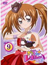 【中古】《ケースなし》きらりん☆レボリューション 2ndツアー STAGE09 b4727【レンタル専用DVD】