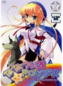 【中古】《ケースなし》ななついろ★ドロップス Vol.2 b7738/GNBR-9442【中古DVDレンタル専用】