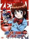 【中古】《ケースなし》絶対可憐チルドレン 02 b17831【中古DVDレンタル専用】