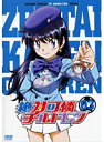 【中古】《ケースなし》絶対可憐チルドレン 03 b7046【中古DVDレンタル専用】
